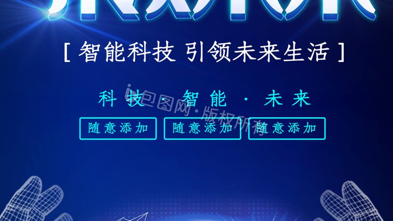 软件测试流程文档：构建高质量软件的基石
