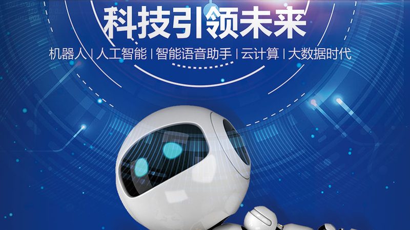 科技浪潮下，揭秘十大科技公司品牌